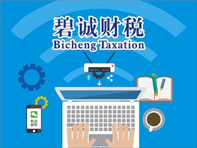 上海黄浦区注册公司排名-免费咨询