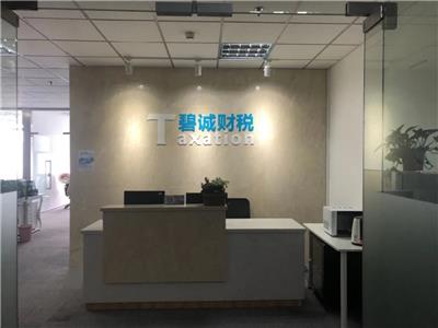 江苏南通办理中国香港公司注册详细流程