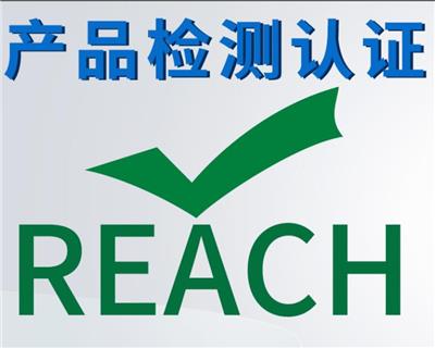 深圳电唱机亚马逊FCC ID认证流程