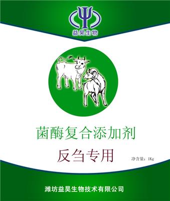 内蒙牛羊微生态菌剂 牛羊催肥益生菌 催肥用微生态菌剂