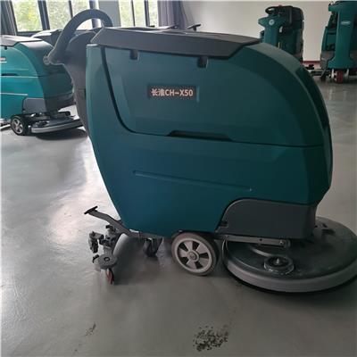 长淮CH-X50手推式洗地机 商业市自动洗地机 厂家报价