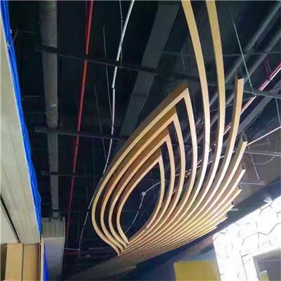 西安木纹弧形铝方管吊顶