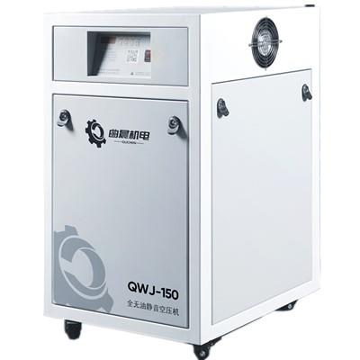 上海气体发生器 QWJ-150