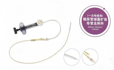 广州万玛医疗科技有限公司现货提供瑞邦一次性使用输尿管球囊扩张导管及附件