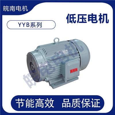 烟台皖南电机销售处 YYB系列油泵三相异步电动机 性能稳定