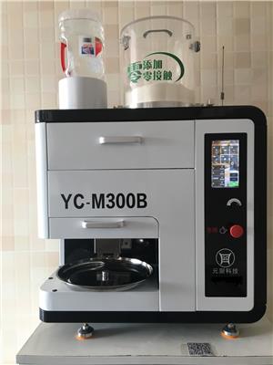 供应元厨YC-M300B全自动面条机，一键启动，**高速制面