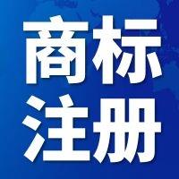 津南区注册公司-天津蓟州注册公司透明的价格