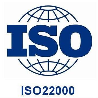 ISO22000食品安全管理体系认证