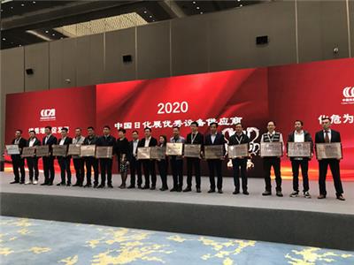 2021年南京日化展及包装展