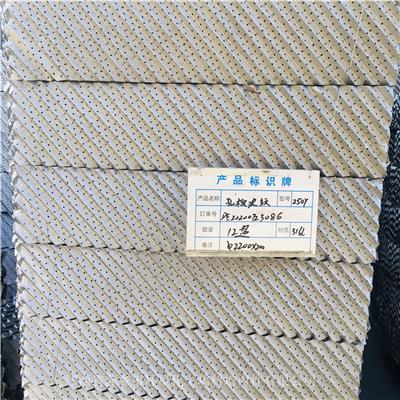 凈化722T05酸水汽提塔金屬規整填料不銹鋼250Y孔板波紋填料