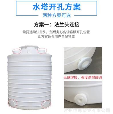 昆山4吨塑料水罐 苏州4000升塑料储罐塑料水箱5吨 常州厂家