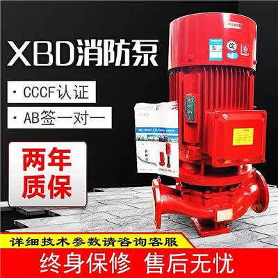 供应 XBD14.0/15G-JWL 45千瓦 室外消火栓泵 多级消防稳压泵