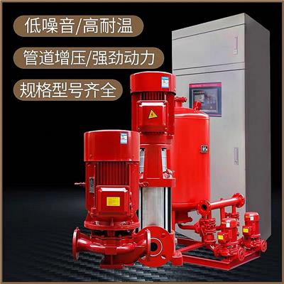 全一泵业 供应石家庄消防泵 XBD7.3/10G-L 18.5千瓦 室外消火栓泵