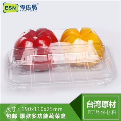 英光吸塑包装厂零售易供应中国台湾进口食品级PET材料一次性*净菜果蔬吸塑包装制品定制