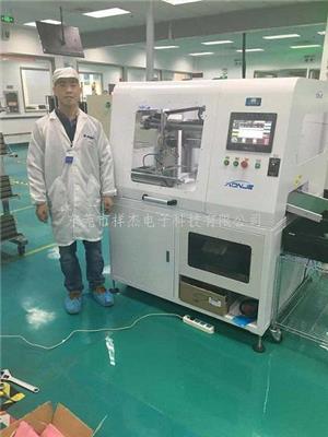 北京PCB在线微应力分板机XJVC-12A 祥杰品牌