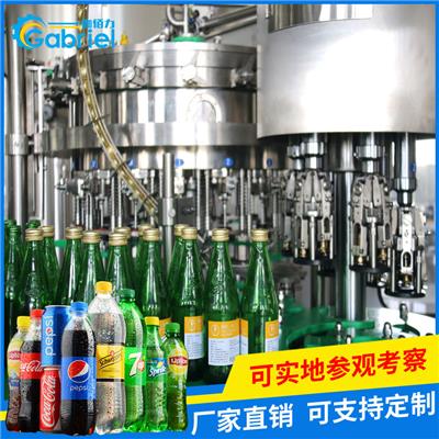 支装碳酸饮料灌装机 汽水饮料生产线