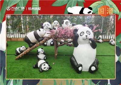 户外园林景观仿真摆件国宝熊猫现货租售