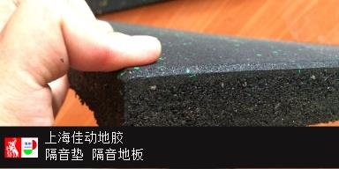 北京地板隔音垫采购 值得信赖 佳动供