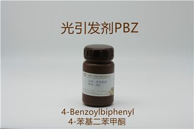 广传光引发剂PBZ