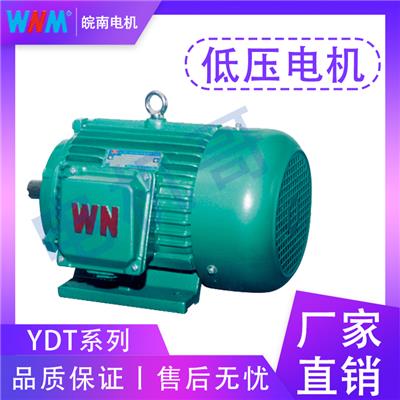 单相电机和三相电机 YD2系列变较多速 三相异步电动机 适用于泵