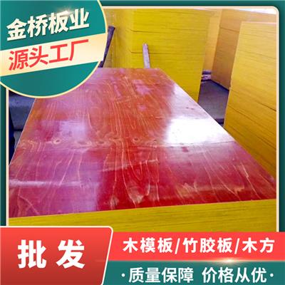 贵州贵阳桥梁竹胶板厂家选金桥板业 质量可靠 价格从优