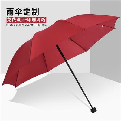 [**峰]广西广告伞定制_可印logo图案订做太阳伞活动小礼品伞