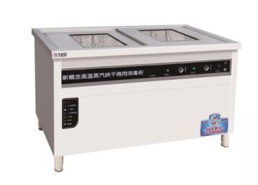 商用消毒柜 HZ-1500ZQ卧式蒸汽消毒柜 蒸汽餐具烘干保洁柜