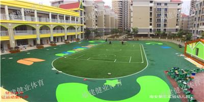 惠安人造草坪分类 塑胶运动场 福建健业体育设施工程供应