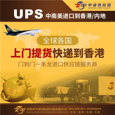 越南菲林从中国香港一般贸易进口到深圳的清关代理物流公司
