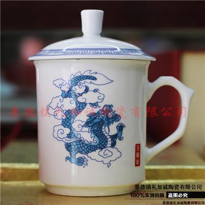 礼加诚陶瓷LJCTC003茶杯陶瓷带盖骨瓷水杯工厂