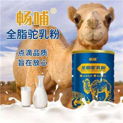 新疆产地畅哺全脂骆驼奶粉300克罐装