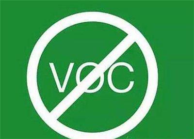 衢州涂料中VOC含量检测 真石漆VOCs含量测试