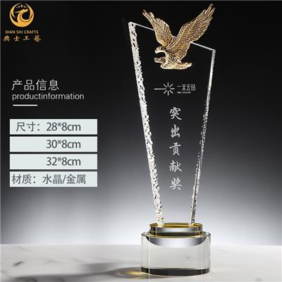 **貢獻獎獎杯，年度表彰大會獎品定制，金屬老杯