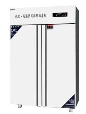 微电脑商用消毒柜 HZ-1000GR-B高温餐具保洁柜 光波热风循环消毒柜
