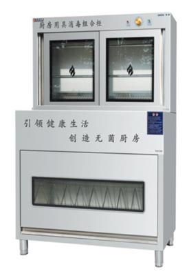 厨房用具消毒组合柜 HZ-1B砧板消毒柜 厨房用具保洁柜
