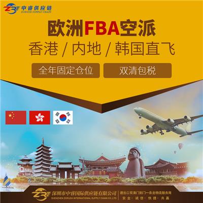 广东清远到美国亚马逊FBA头程国际货代双清 时效快捷价格优惠