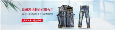 激光技術在牛仔服裝制造領域應用