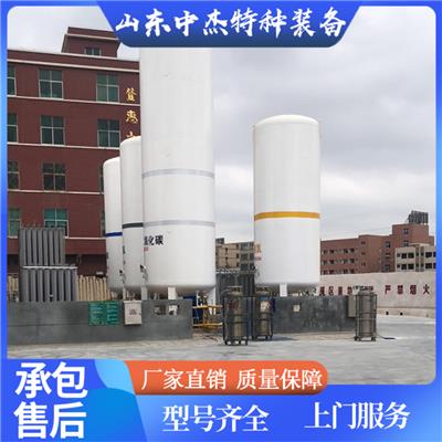 淮北25立方液氧储罐 低温储罐供应商
