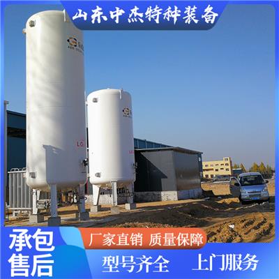 安庆200立方二氧化碳储罐