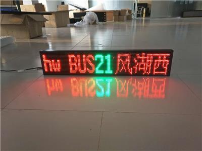 深圳德威专业生产公交车LED电子路牌智能公交LED路线屏