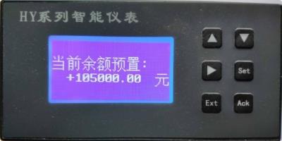 广东湛江电厂预付费 电IC卡预付费系统集成 天ran气预付费
