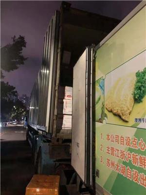 货物出口中国香港，食品运输中国香港