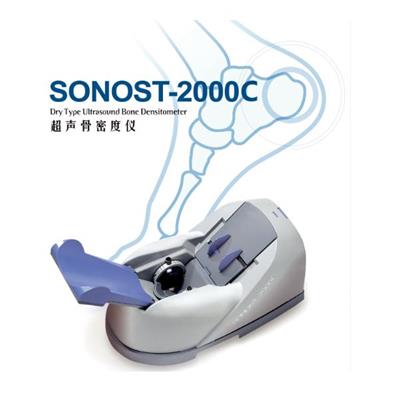 红河SONOST-2000C超声骨密度仪生产厂家 超声波骨分析仪 原厂原装