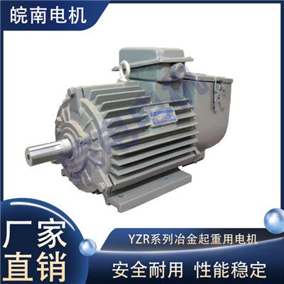 1120kw电机 YZR系列冶金起重用三相异步电动机 适用于造纸