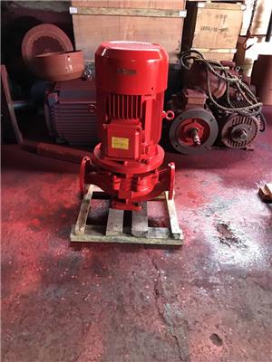 XBD单级单吸立式消防泵 自动喷淋泵消火栓泵增压泵