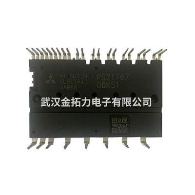 PS21767 30A 600V FS21765 20A 600V原装 三菱智能电源IPM模块