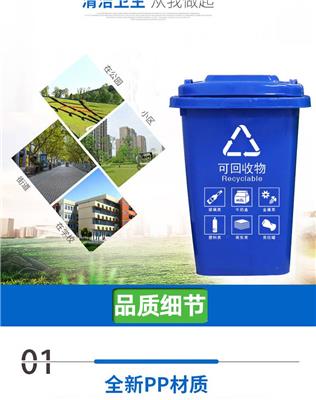 贵州农业农村局采购30L户外塑料环卫垃圾桶