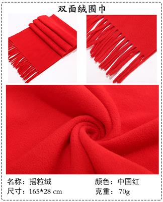 西安年会围巾定制红围巾定做印logo西安红围巾批发