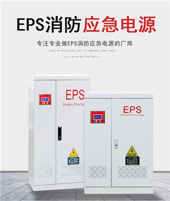 eps消防应急电源 戴克威尔EPS-200KW 三相混合动力集中控制厂家直销