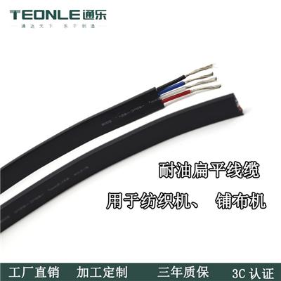 通乐耐低温耐油扁平线缆纺织机线缆铺布机线缆智能货架线缆